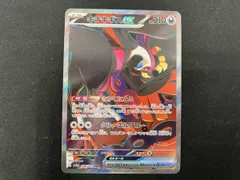 キチキギスex(089/064) SAR ポケモンカードゲーム