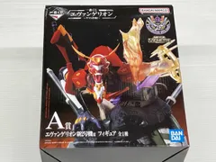 現状品 A賞 エヴァンゲリオン新2号機α MEGA VIGNETTE 一番くじ エヴァンゲリオン ~ヤマト作戦!~ シン・エヴァンゲリオン劇場版