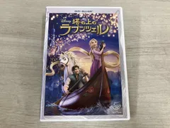2026年最新】塔の上のラプンツェル [DVD]の人気アイテム - メルカリ