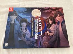 ファミコン探偵倶楽部 消えた後継者 COLLECTOR'S EDITION 未開封 ファミコン探偵倶楽部 消えた後継者COLLECTOR'S EDITION - メルカリ