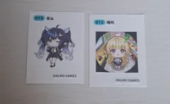 明朝ティブティブシール Uノフェビ まとめ