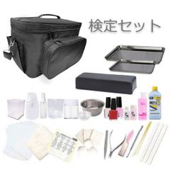 SHAREYDVA］ネイル検定セット 3級対応 基本セット ジェル検定 ネイル