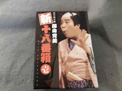 レア✨】「新東宝 森繁シリーズ」初DVD化 7作品 「社長道中記」 森繁