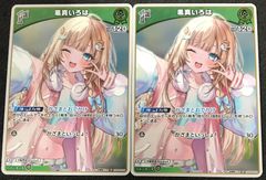 ホロライブOCG 風真いろは 1st 2枚セット プロモ ホロカ - メルカリ