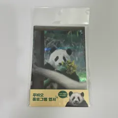 プーバオ ホログラム はがき セット