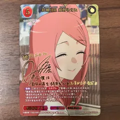 2026年最新】ビルディバイド サインの人気アイテム - メルカリ