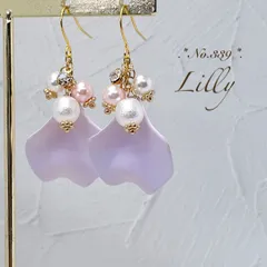 No.339  花びら　パール　ピアス/イヤリング