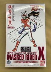 S.I.C. 仮面ライダーX 原作Ver. 仮面ノ世界 - メルカリ