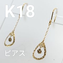 K18 ITALY 透かし彫りペンダント ネックレス 60cmロングネックレス