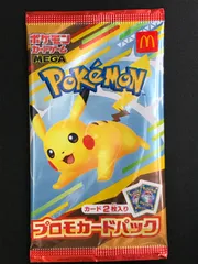 ポケモンカードゲーム ポケカ ポケモンカードゲームMEGA マクドナルド ハッピーセット2025 プロモカードパック - - PR マクドナルド「ハッピーセット2025」 トレカ TCG 264
