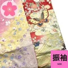 振袖 長襦袢セット 2枚 正絹 着物まとめ売り 同梱購入歓迎 リメイク用 着付け練習用 着用可能 【1459】