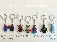 ブロックキーホルダー / lego 互換　アメコミ　フィギュア