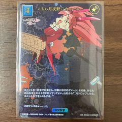 Item thumbnail for item 6df95475-0210-4f8b-80c6-fb1fcc25d22b