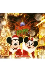 CD／オムニバス／東京ディズニーランド?クリスマス・ファンタジー2008