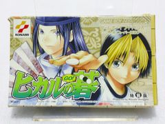 特典カード3枚付 ヒカルの碁 ゲームボーイアドバンス - メルカリ