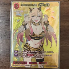 多彩なコス衣装 喜多川海夢 ビルディバイド その着せ替え人形は恋をする