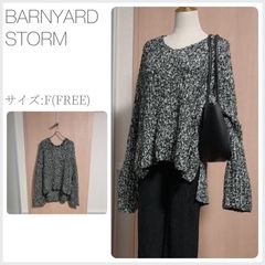 美品 PUBLIC TOKYO カシミヤハイネックミックスリブニット FREE 美品 PUBLIC TOKYO カシミヤハイネックミックスリブニット FREE