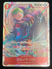 ワンピースカード 　ロロノア・ゾロ　EB04-007 SR  エッグヘッドクライシス