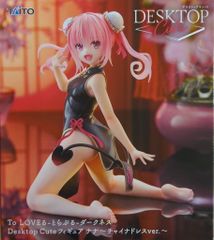 実業之日本社 マンサンコミックス 北野英明 !!)誘惑コネクション 全3巻