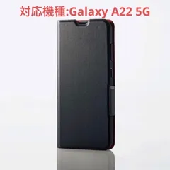 ■スピード発送■ ELECOM Galaxy A22 5G ソフトレザーケース 薄型 磁石付  PM-G217PLFUBK