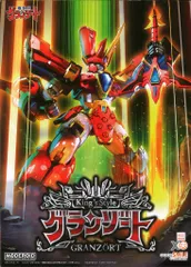 2026年最新】グランゾートの人気アイテム - メルカリ