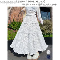 MINIMINISTORE フリルティアード 小花柄 ロングスカート レディース ティアード きれいめ 体型カバー 大人可愛い ハイウエスト 裏地付きスカート 98JLIY-001