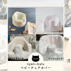 moca様専用ページ