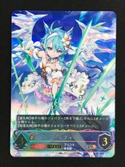 シャドバ シャドウバースエボルヴ シェフィ UR - メルカリ