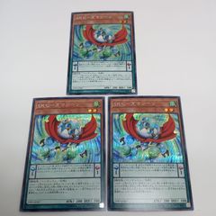 ブレインウォッシュ·スワラー（RRR)【4枚セット】 - メルカリ