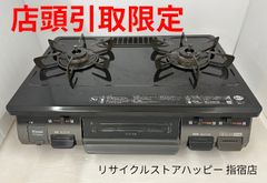Rinnai ガステーブル RT61GH1SX 本体 - メルカリ