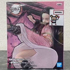 28. [점포 병매품] 피규어 竈門禰豆子コレクション 귀멸의 칼날 VIBRATION STARS * 미개봉품