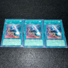 遊戯王】No.3477 団結の力 DT(デュエルターミナル) 3枚 - メルカリ