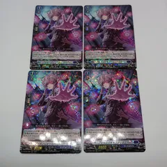 2026年最新】ブレインウォッシュ・スワラーの人気アイテム - メルカリ