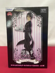 【未開封品】黒執事　スペシャルフィギュア-セバスチャン・ミカエリス-　全1種　806