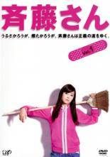 中古】 ドクターX 外科医・大門未知子 5（5巻セット）第1話～第