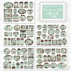 2026年最新】MiNT デザインペーパーの人気アイテム - メルカリ