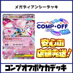 2617 赤緑黒ヴリドガルド(デアリヴリドガルド、デアリデーモンコマンド