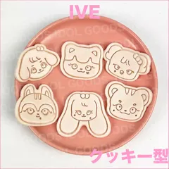 IVE クッキー型 010 ユジン ガウル レイ ウォニョン リズ イソ YUJIN GAEUL REI WONYOUNG LIZ LEESEO