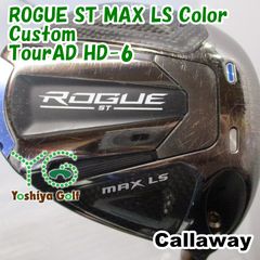 CallawayキャロウェイROGUE STAR 3W・5W メーカーカスタム - メルカリ