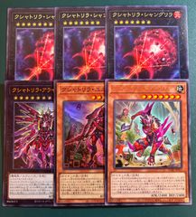 遊戯王 憑依共鳴 レア 3枚 ひょういきょうめい 霊使い 遊戯王OCG