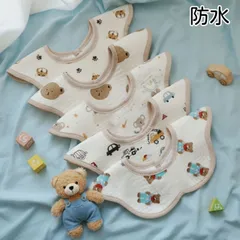 防水スタイ　ベビースタイ　よだれかけ　360度　新品　女の子　男の子　まとめ売り　ガーゼ　花型　赤ちゃん　回転　ベビー用品　お食事エプロン　エプロン　よだれカバー　つけ襟　お食事スタイ　もくもくスタイ　まとめ売り　くすみカラー　赤ちゃん　新生児　5枚セット　C