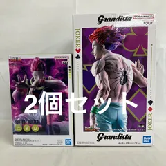 未開封 ハンターハンター Grandista Memorable Saga ヒソカ フィギュア 2個セット SF1809 c101