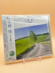 2026年最新】小椋佳の人気アイテム - メルカリ