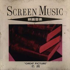 クラシックで綴る世界名画の旅 名曲美術館 VHS 全10巻 - メルカリ