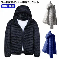 中綿 ジャケット メンズ ファイバー ダウンジャケット フード付き インナーダウン ライトダウン ジャケット 細身 軽量 薄手 防寒 保温 暖かい ファイバーダウン インナージャケット 秋冬 アウター#erika7567
