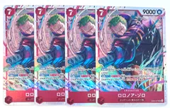 ワンピースカードゲーム ロロノア・ゾロ SR 4枚