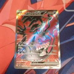 イベルタルex SR 098/080 M3