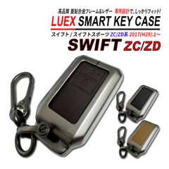 zc33s スイフトスポーツ 成約特典キーケース 非売品 - メルカリ