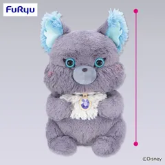 ディズニー ツイステッドワンダーランド Aimery グリム 超BIGぬいぐるみ