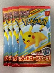 ポケモンカード ピカチュウ マクドナルド マック プロモカードパック 未開封